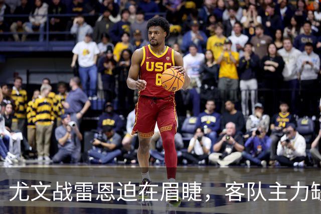 尤文战雷恩迫在眉睫，客队主力缺阵，锋线组合或将首发